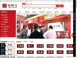 Sites similar to feiyiw.cn