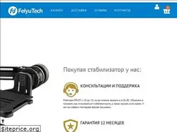 Sites similar to feiyu-tech.com.ua