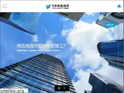 Sites similar to feiyu999.com