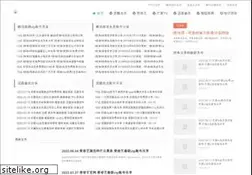 Sites similar to feiyuka.com