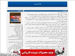 Sites similar to feizabadesabzevar.blogfa.com