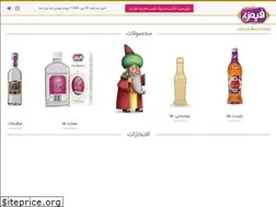 Sites similar to feizco.ir