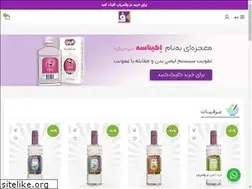 Sites similar to feizstore.ir