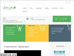 Sites similar to feja.by