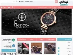 Sites similar to fekati.com
