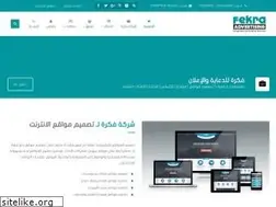Sites similar to fekra-adv.com