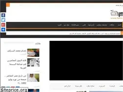 Sites similar to fekra.media