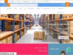 Sites similar to fekraneh.ir