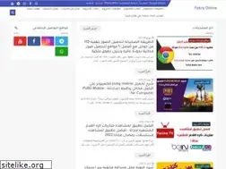 Sites similar to fekraonline9.blogspot.com