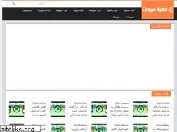 Sites similar to fekrasport.com