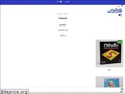 Sites similar to fekravaran.ir
