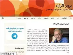 Sites similar to fekrazad.com
