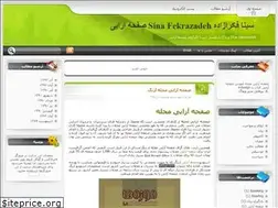 Sites similar to fekrazadeh.blogfa.com