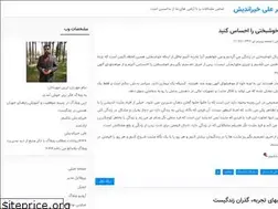 Sites similar to fekrbartar.blogfa.com