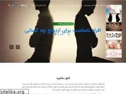 Sites similar to fekrbonyan.com