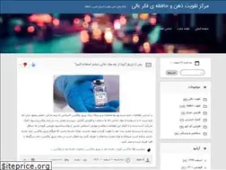 Sites similar to fekreaali.ir