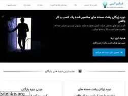 Sites similar to fekreabi.net