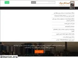 Sites similar to fekrebozorg.ir