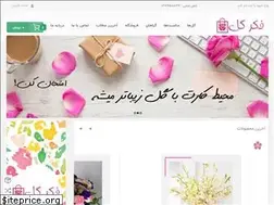 Sites similar to fekregol.com