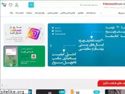 Sites similar to fekrenobook.ir