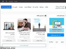 Sites similar to fekresakht.com