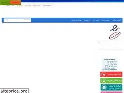 Sites similar to fekreziba.ir