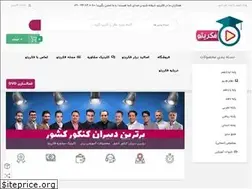 Sites similar to fekrito.com