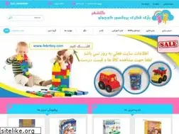 Sites similar to fekritoy.ir