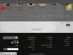 Sites similar to fekrkade.com