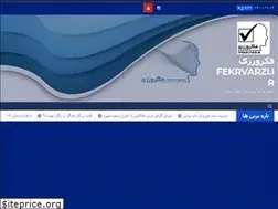 Sites similar to fekrvarzi.ir