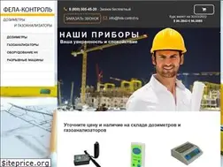 Sites similar to fela-control.ru