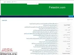 Sites similar to felastini.com