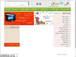 Sites similar to felaswak.com