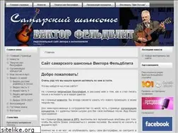 Sites similar to feldblit.ru
