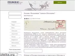 Sites similar to feldgrau.info