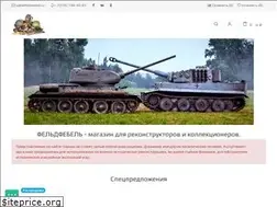 Sites similar to feldwebel.ru