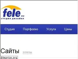 Sites similar to fele.ru