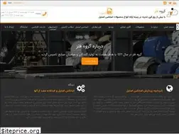 Sites similar to felez.ir