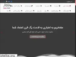 Sites similar to felezmall.com