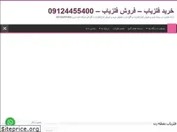 Sites similar to feleznama.ir