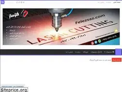 Sites similar to felezsaz.com