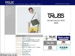 Sites similar to felic.co.jp