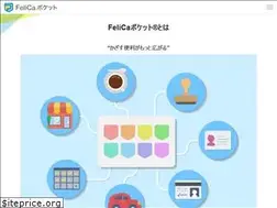 Sites similar to felicapocket.jp