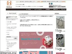 Sites similar to felice-jewelry.com