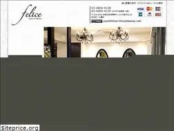 Sites similar to felice-lifestylebeauty.com