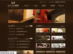 Sites similar to felice-ongakuin.com