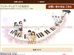 Sites similar to felice-piano.com
