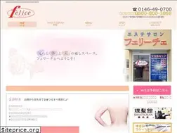 Sites similar to felice-shizunai.jp