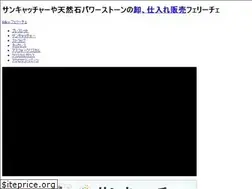 Sites similar to felice-stone.jp