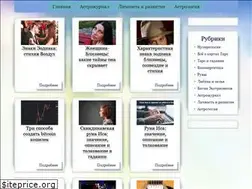 Sites similar to feliciastar.ru